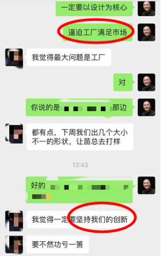 爆款策劃