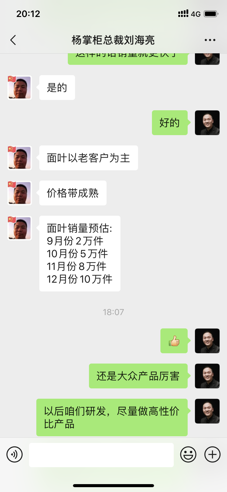 微信圖片_20200917131027.png